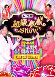 同人漫画竖屏叙事趋势配图